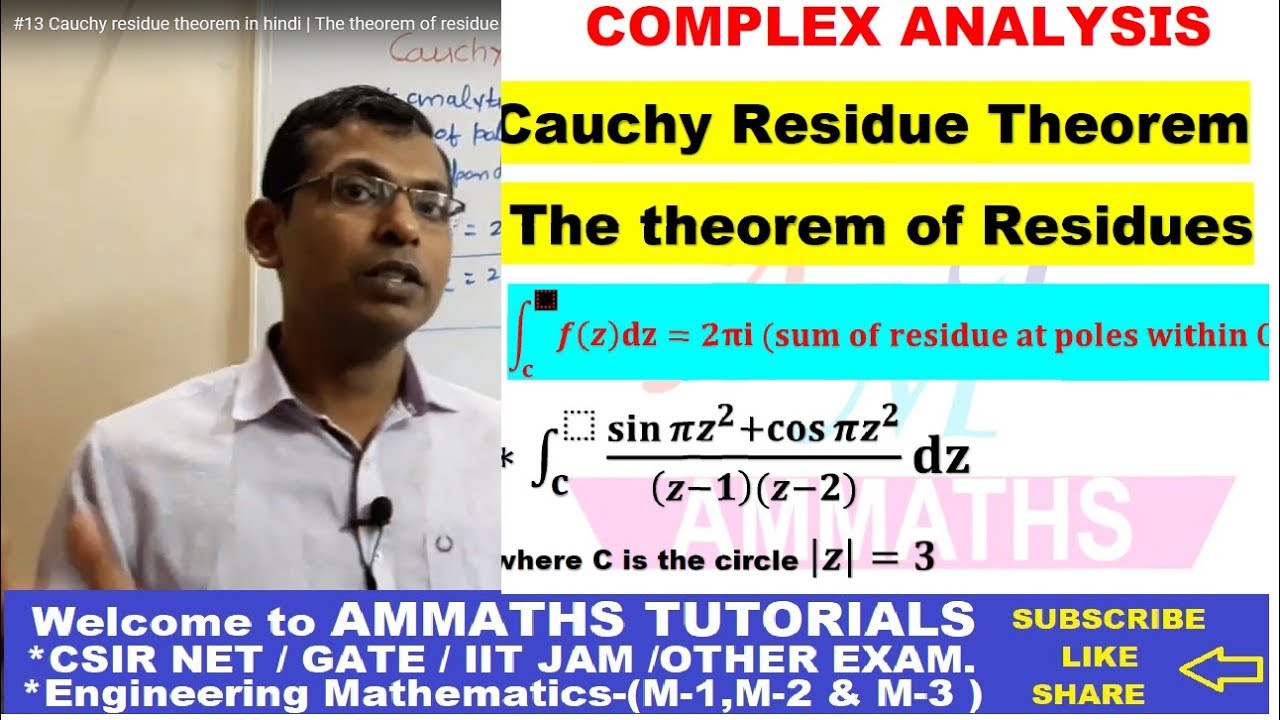 #19 Cauchy residue theorem in hindi | The theorem of residue in hindi