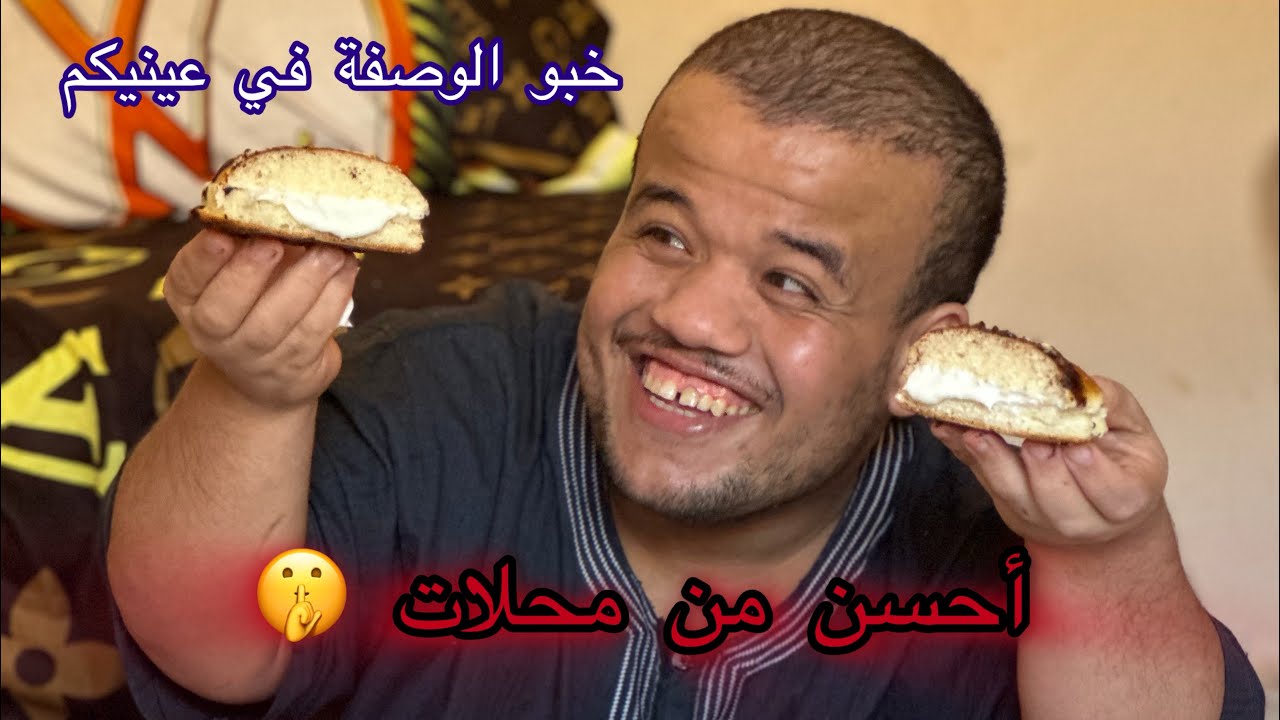 وصفة لامونا تفكركم بنة زمان ولا أروع😋❤️