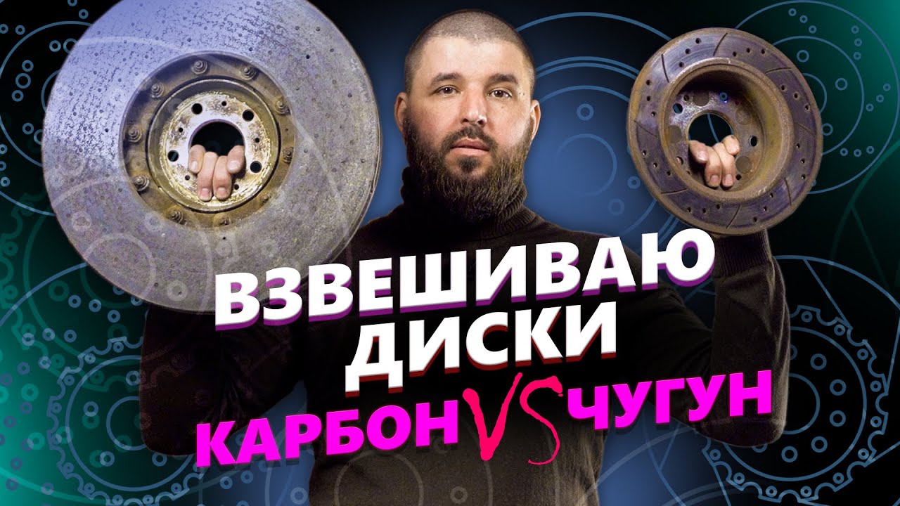 ЖЕРТВУЙ ВО ИМЯ СКОРОСТИ (опыт №3) ACRG