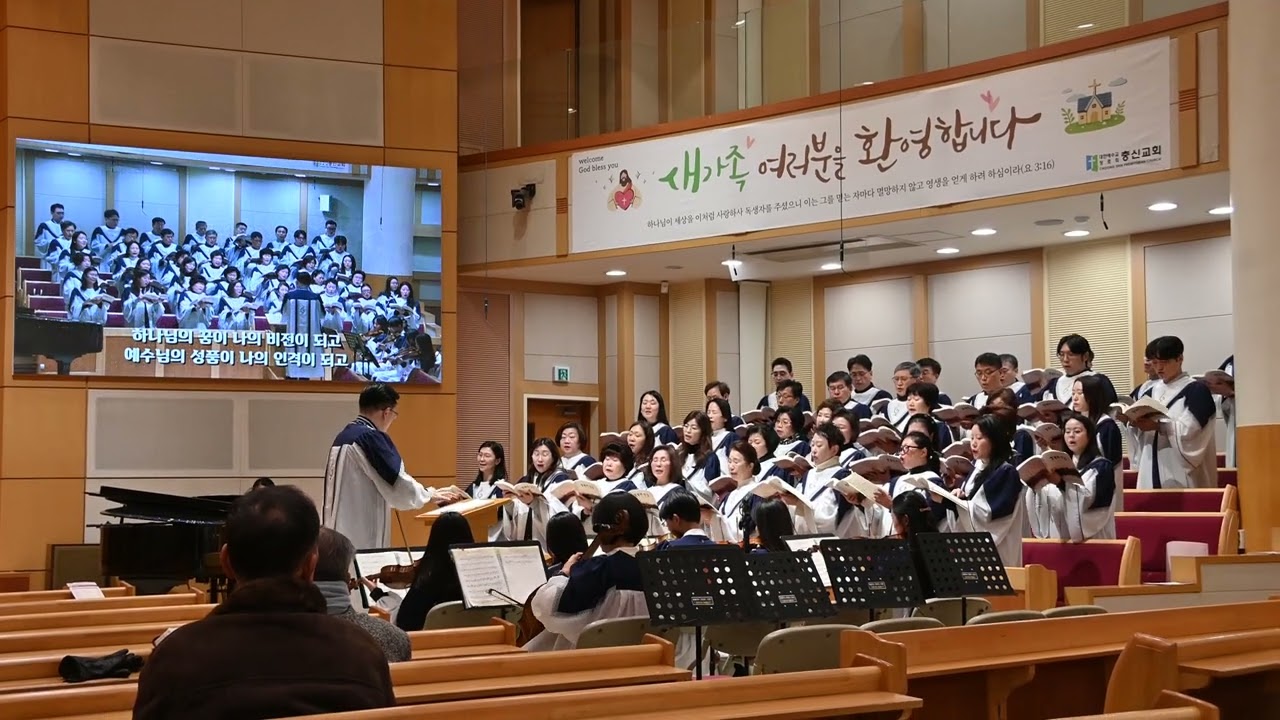 원하고 바라고 기도합니다(4K) - 글로리아찬양대