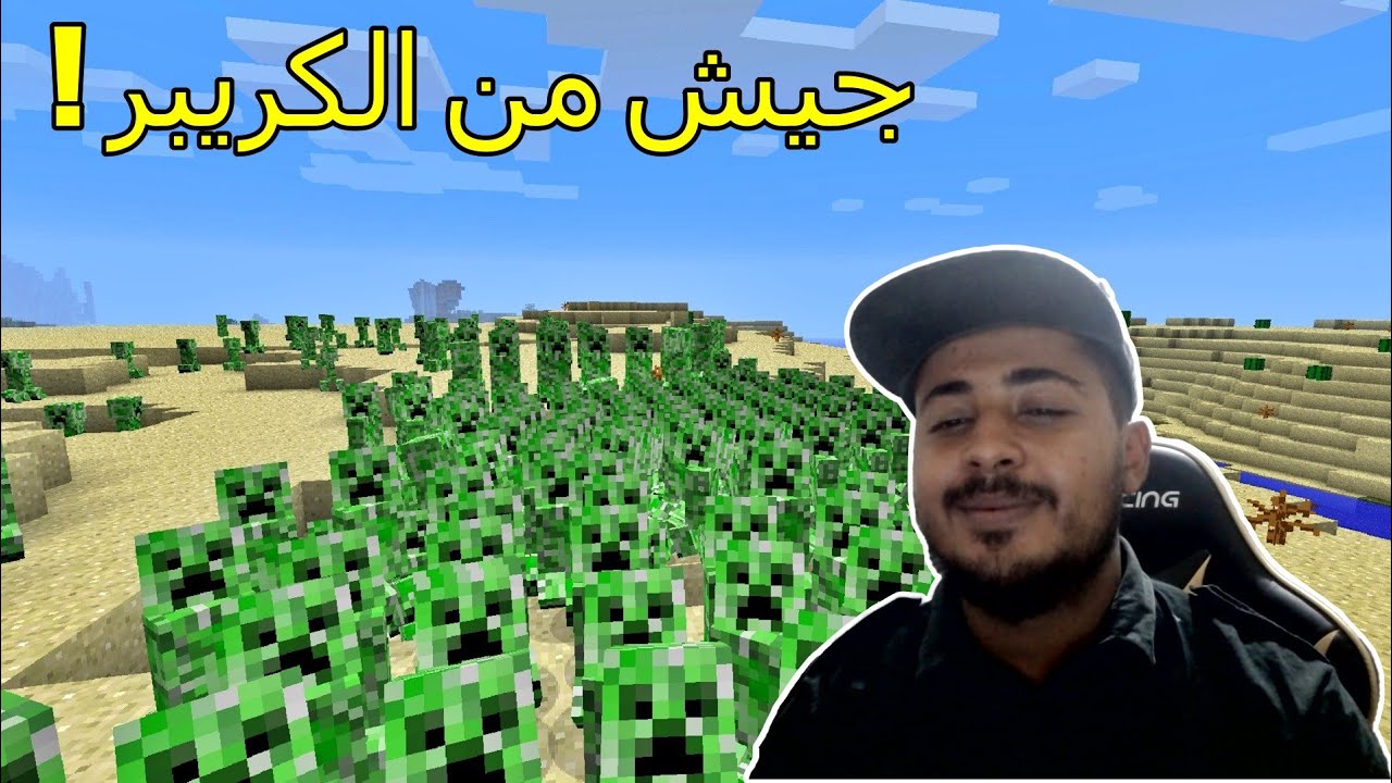 ماين كرافت : اللعبة تحاول تقتلني كل 30 ثانية !؟ ( لازم تنجو ) 🔥🤔