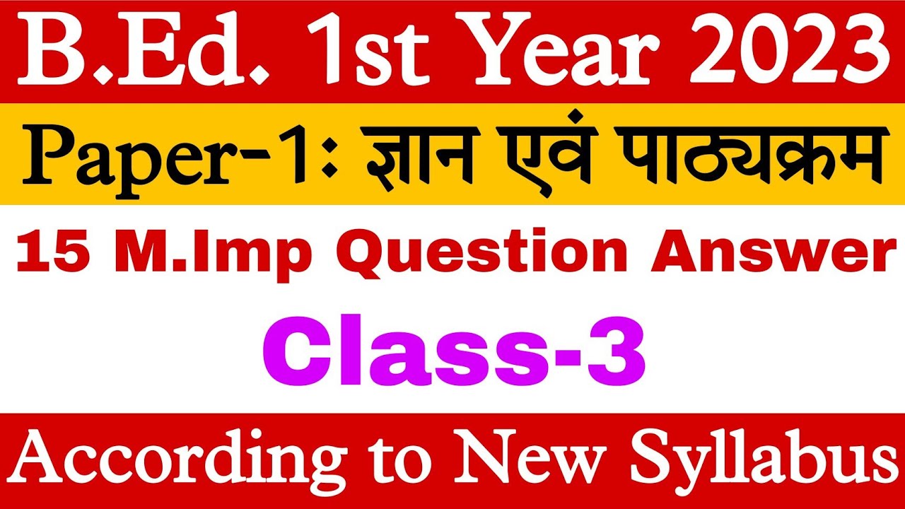 B.Ed 1st Year Paper 1 class 3 | B.Ed 1st Year classes | M.Imp questions answers for B.Ed 1st Year