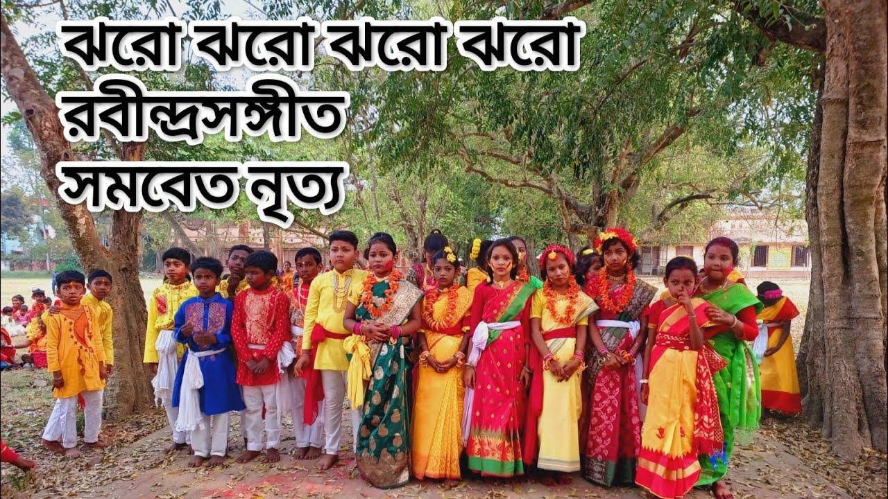 Jharo Jharo Jharo Jharo | Rabindrasangeet | Dance | Group | Viral | Basanta Utsab | Student | Vlog