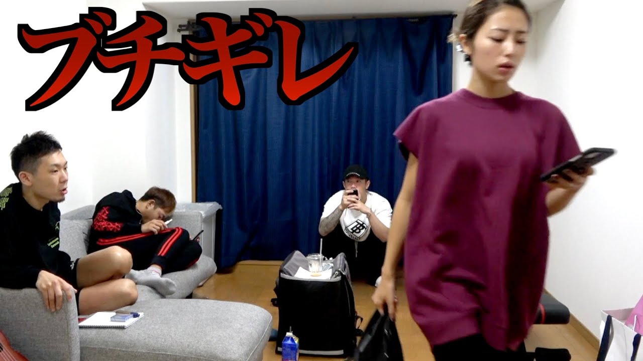 撮影中、元カノと喧嘩になり帰っていった映像！