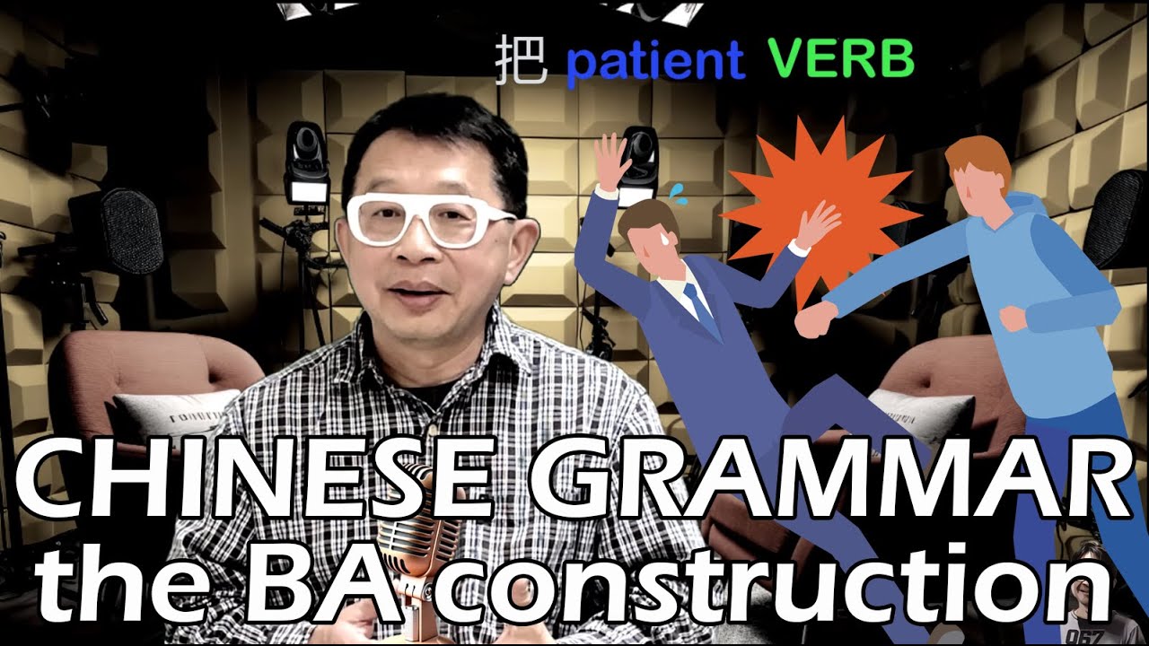CHINESE GRAMMAR: The BA Construction