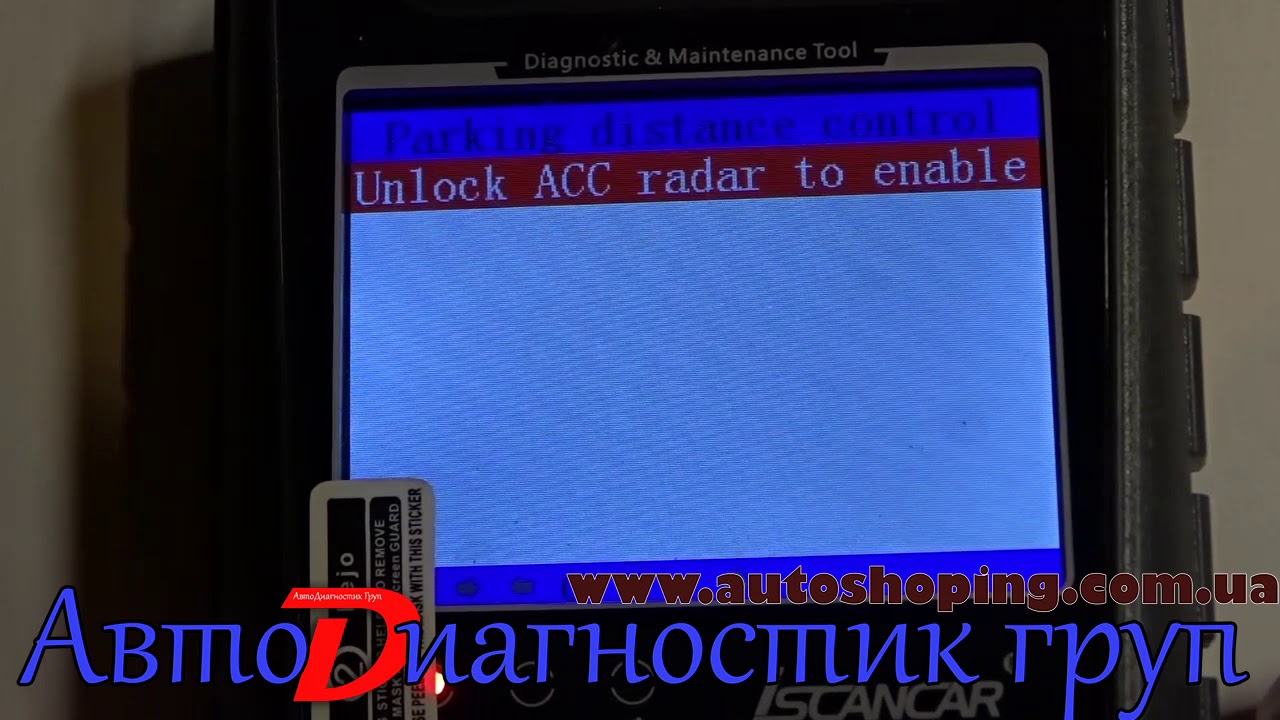 Меню прибора Super Vag 3.0 Iscancar ISCANCAR VAG KM IMMO OBD2