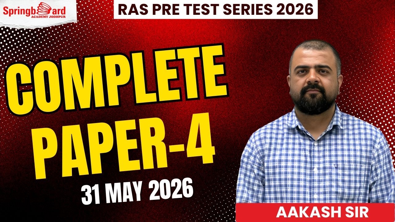 COMPLETE PAPER - 4 | RAS PRE TEST SERIES 2026 | PAPER DIS. I #By Aakash sir | Springboard Jodhpur