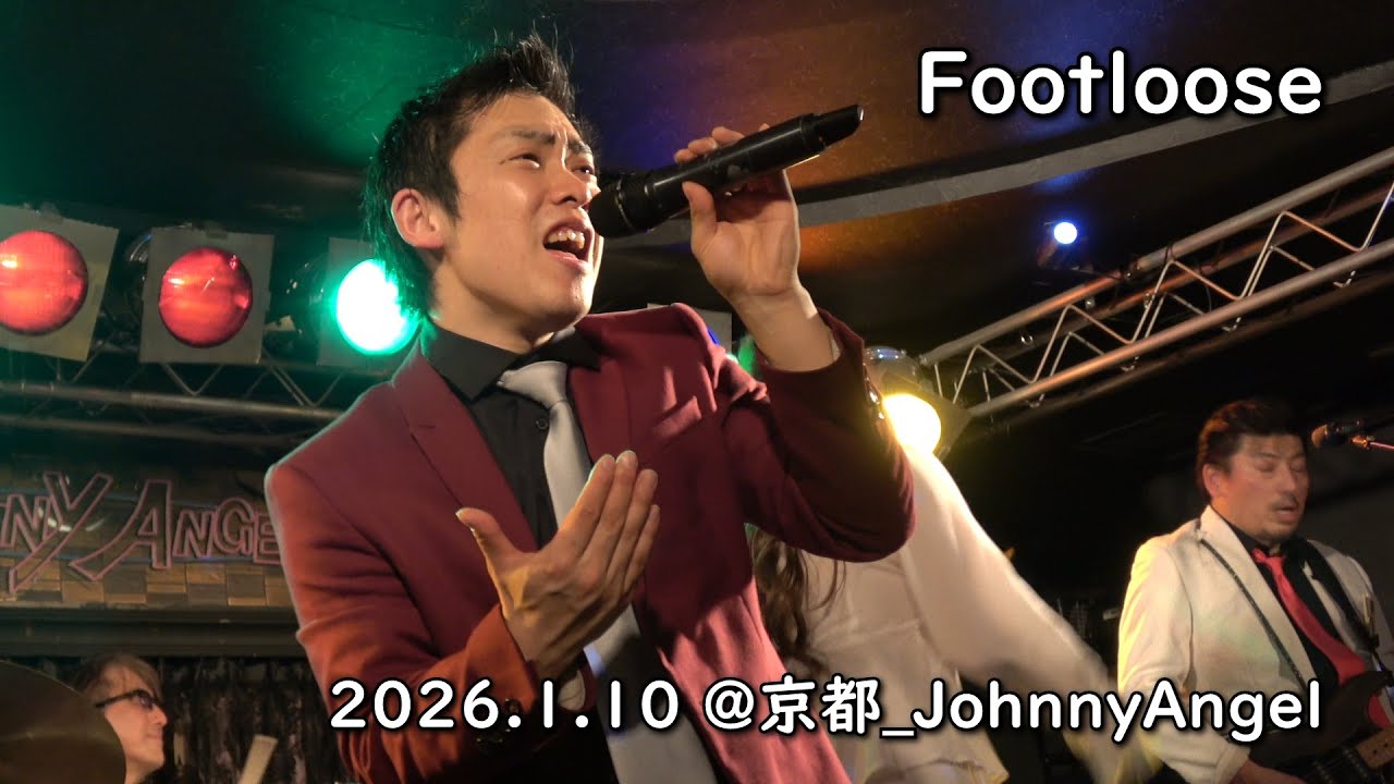 Footloose  / 京都 Johnny Angel _10Jan'26 / Diamond Dogs [ダイヤモンドドッグス]
