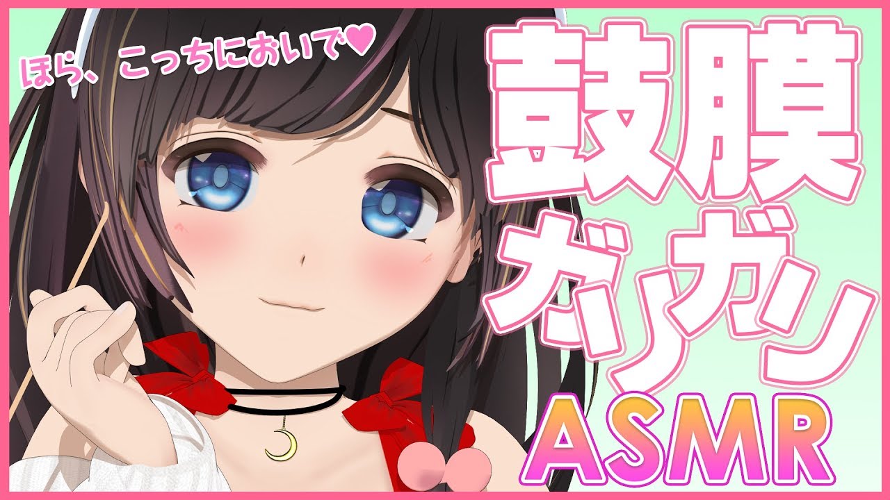 【ASMR】鼓膜ガリガリ耳かきするのです[Ear cleaning][Whispering][Trigger for sleep]【バイノーラル/Binaural】