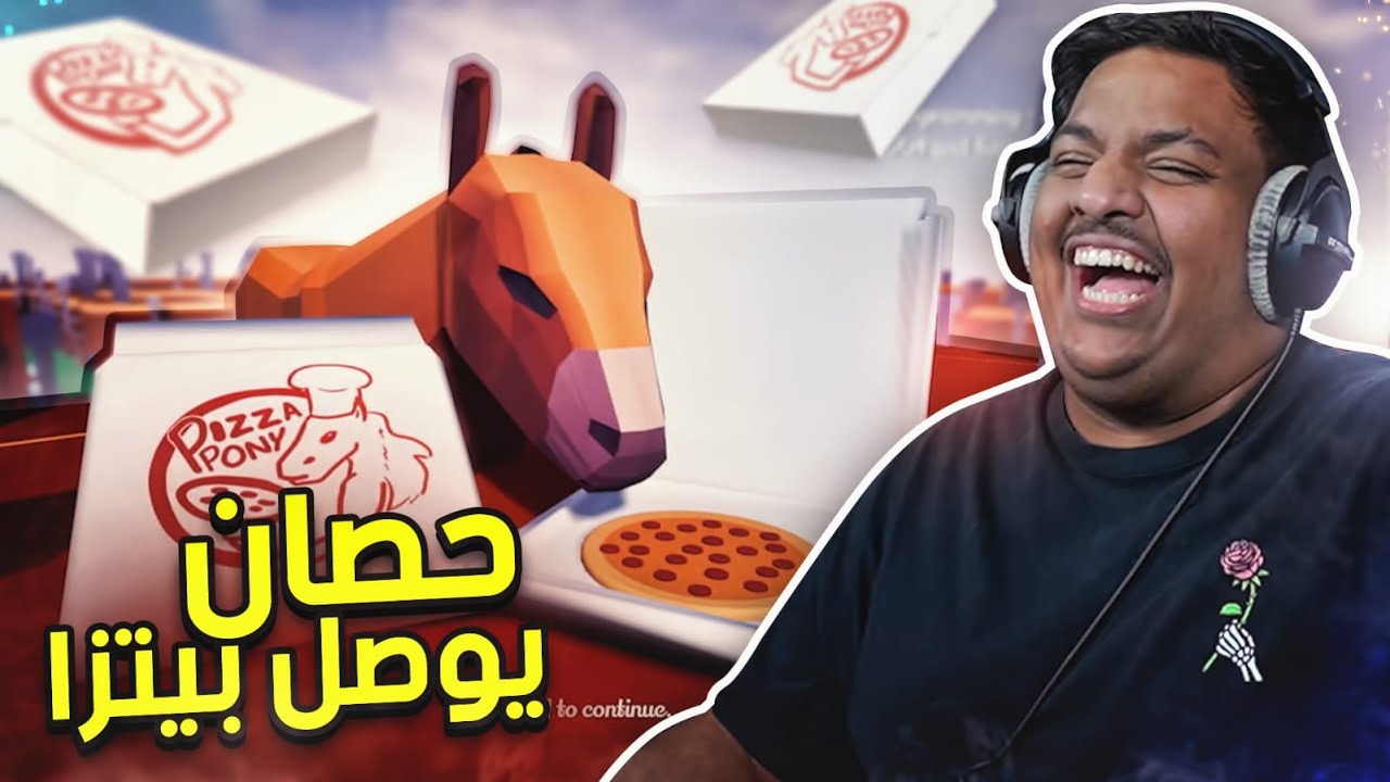العاب غريبة بس تضحك 😂