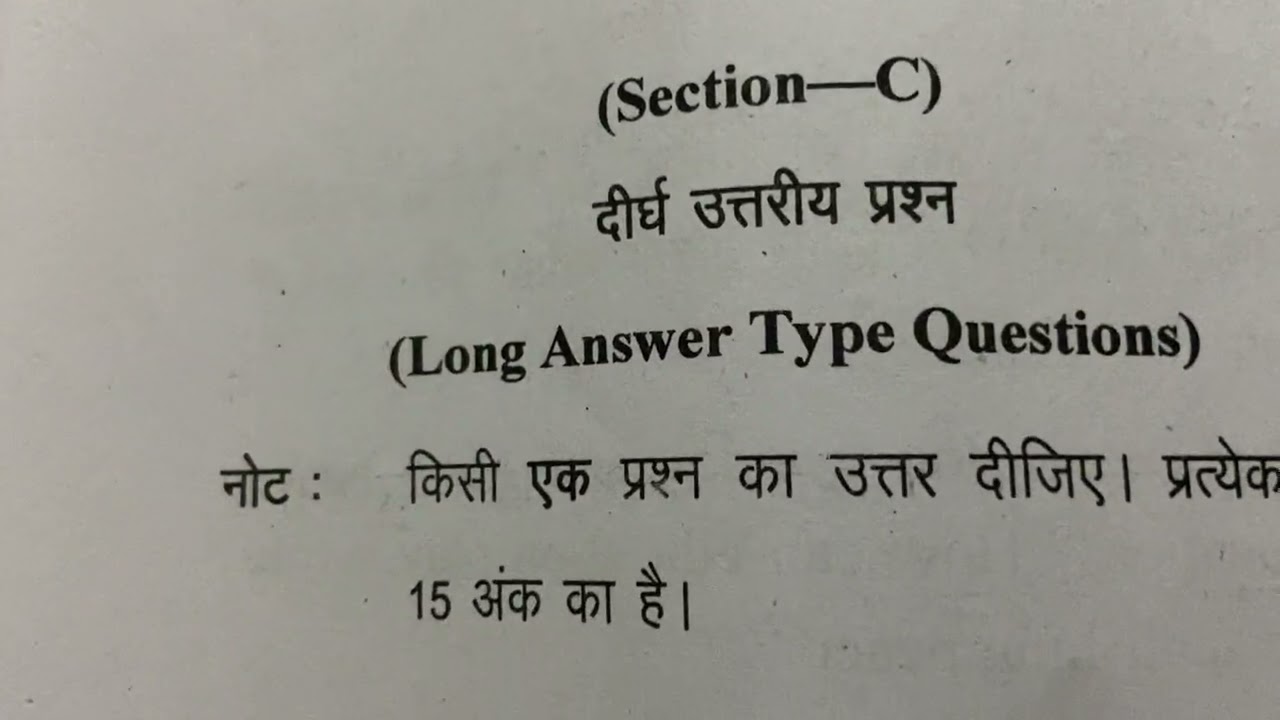 बी
