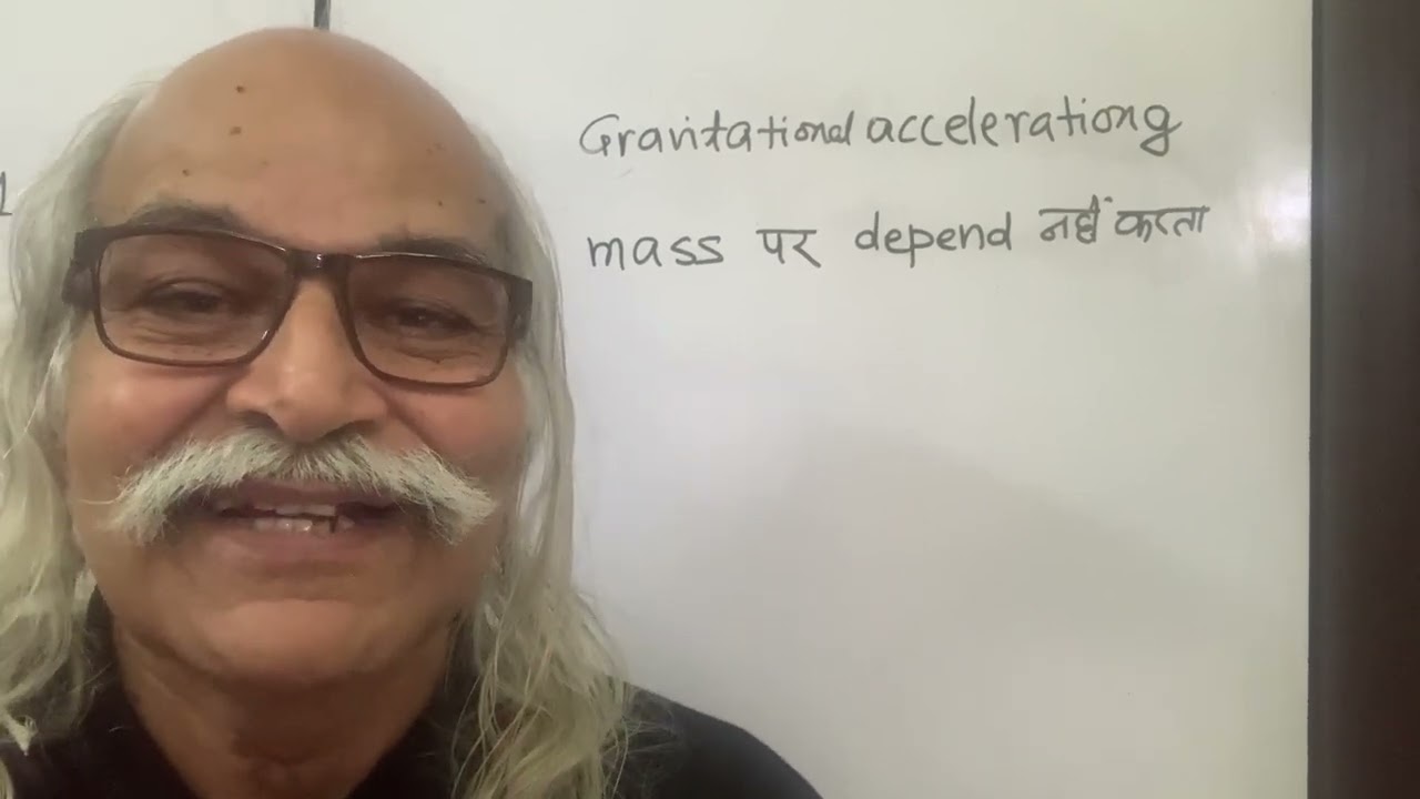 Gravitational acceleration