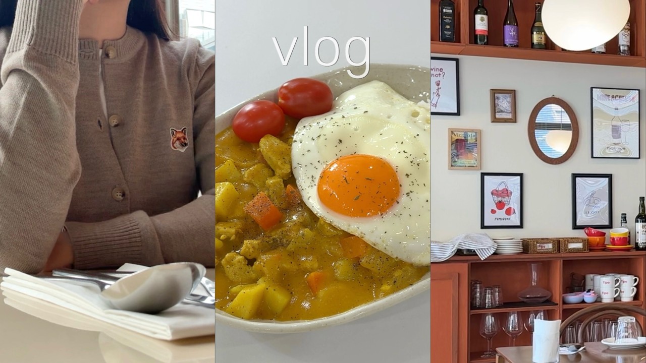 [vlog] 집에서 카레 해먹고 서울 나들이⋆.˚⭒⋆.˚ l 빌즈 팬케이크 • 티포 뇨끼 • 서리태 콩물 • 항아리보쌈 • 마라탕🫕 