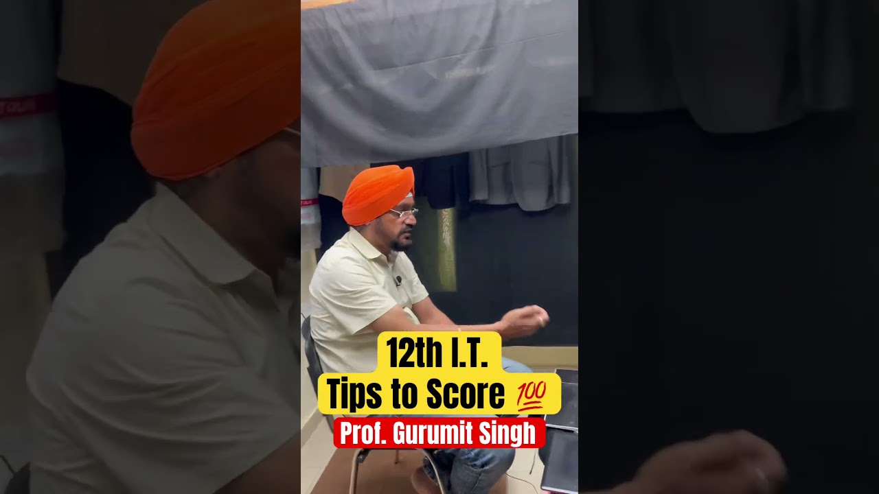 12th IT | Information Technology | #class12th #informationtechnology #hemalsir #class12hsc