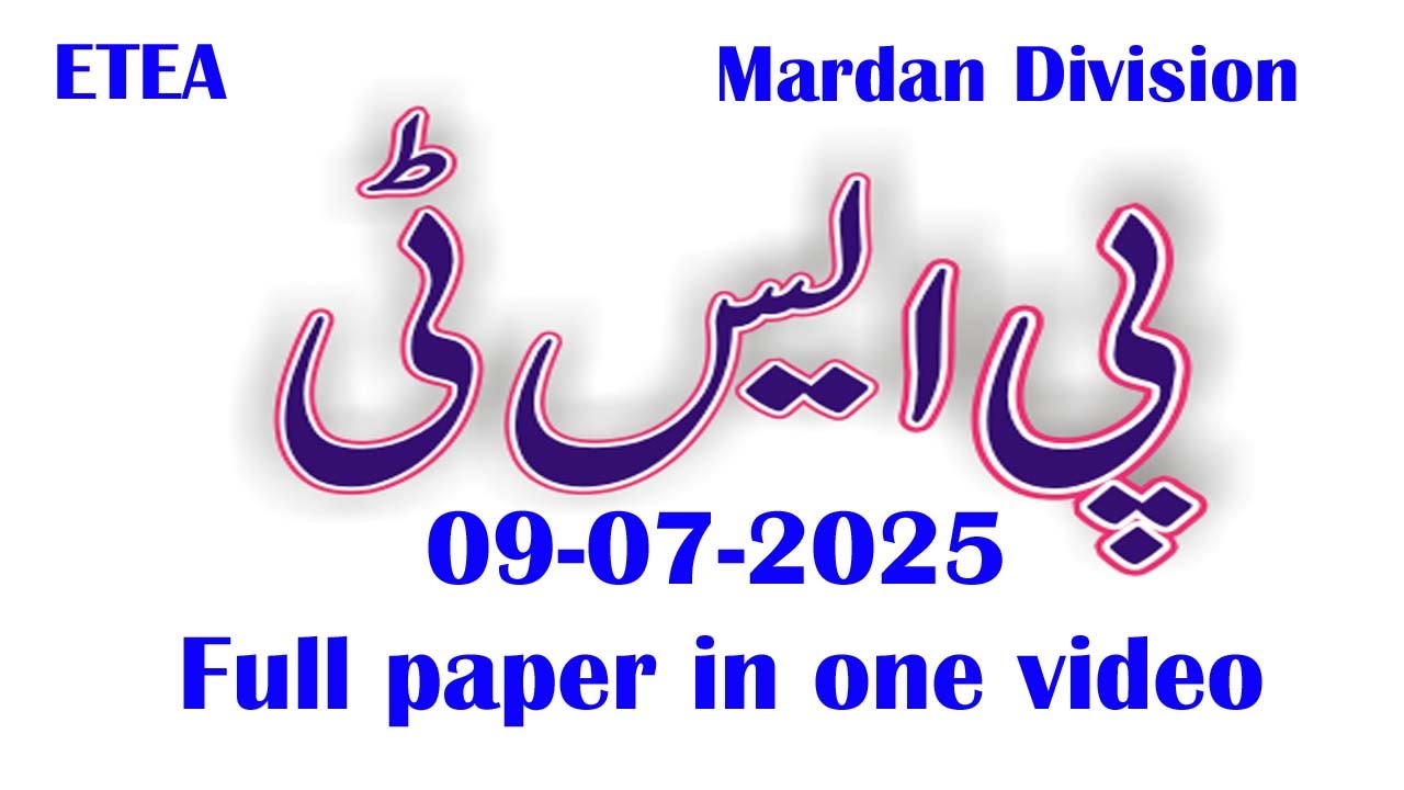 Today 09-07-2025 PST Mardan Division Paper : ETEA PST Mardan Division paper 09-07-2025 : Full paper