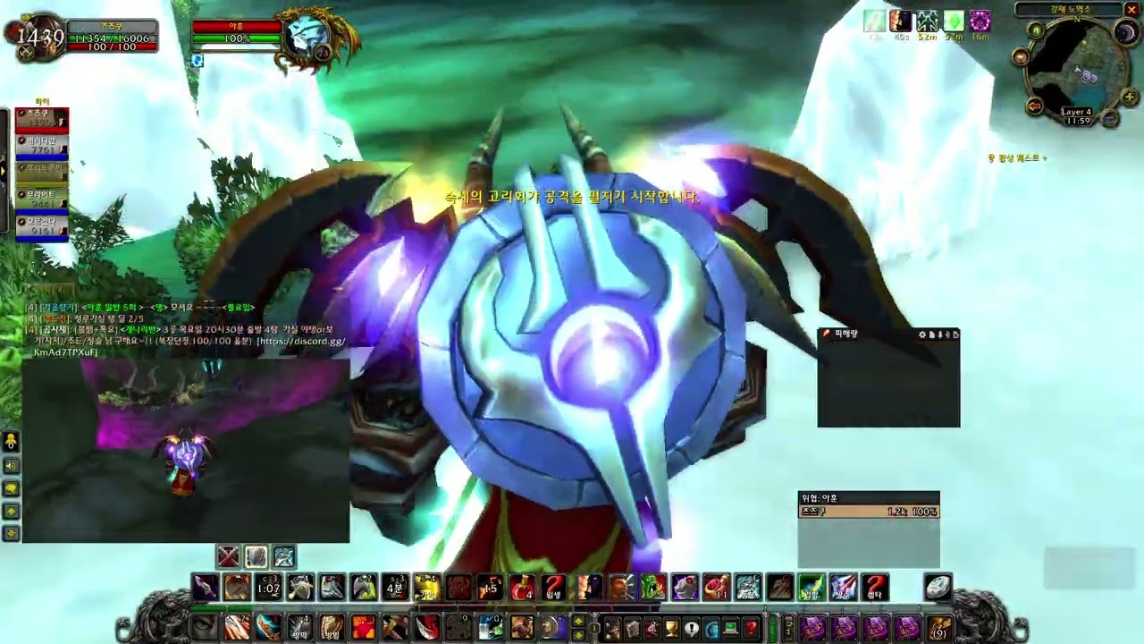 World of Warcraft - The Slave Pens. Hero. Shards of Ahune Quest. Protection Warrior.