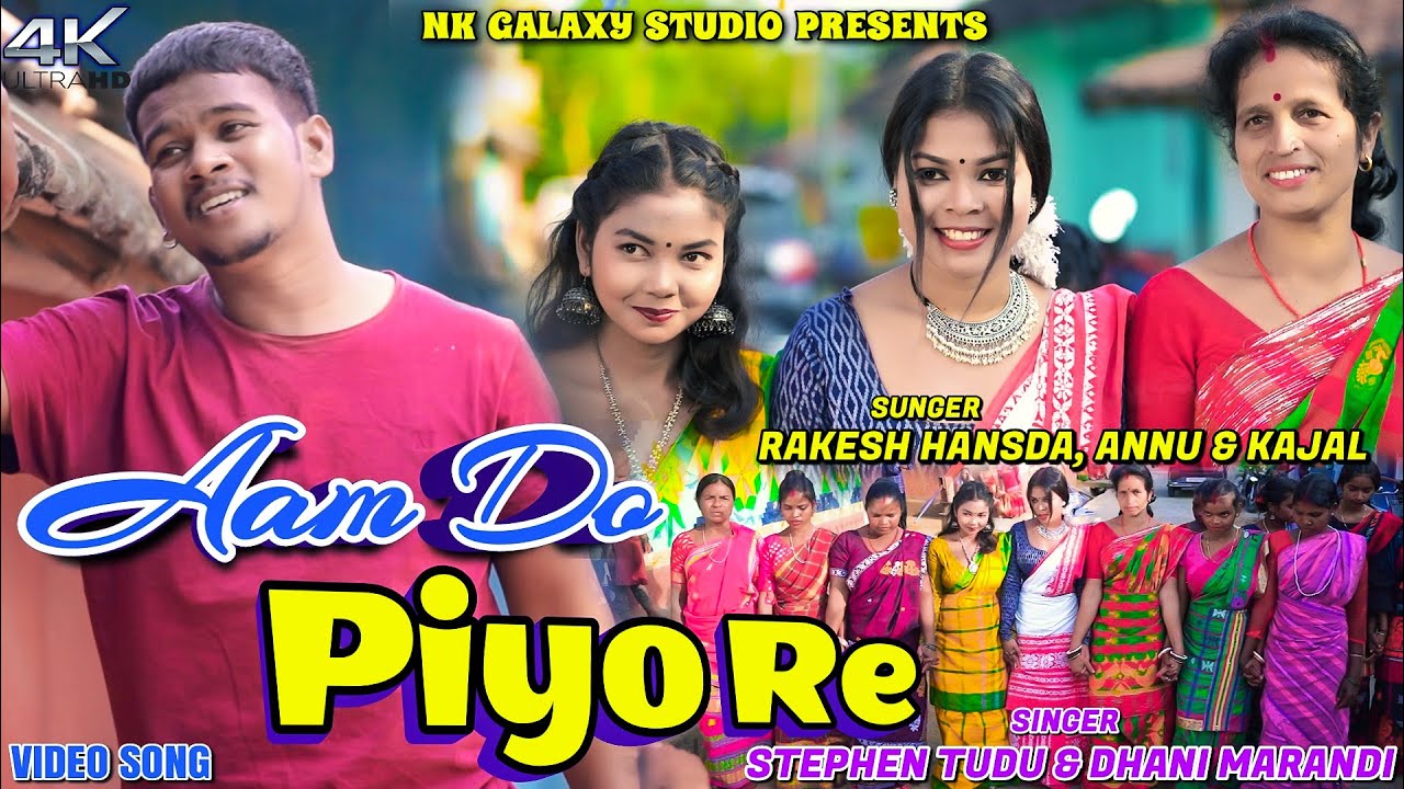 Aam Do Piyo Re || Rakesh Hansda || Stephen Tudu & Dhani Marandi || New Sohrai Video 2026