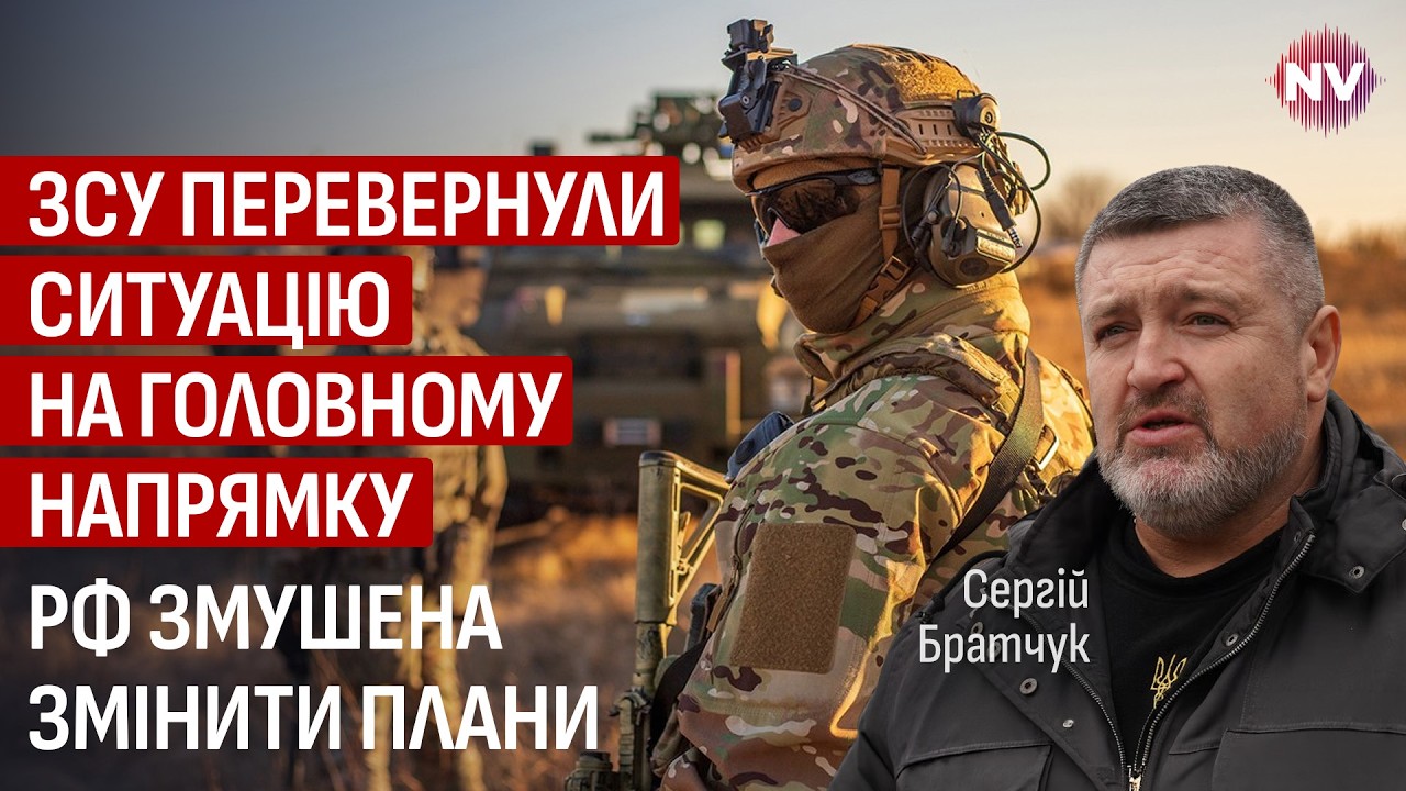 На фронте произошло нечто сверхважное. Прямо сейчас спецподразделения останавливают врага | Братчук