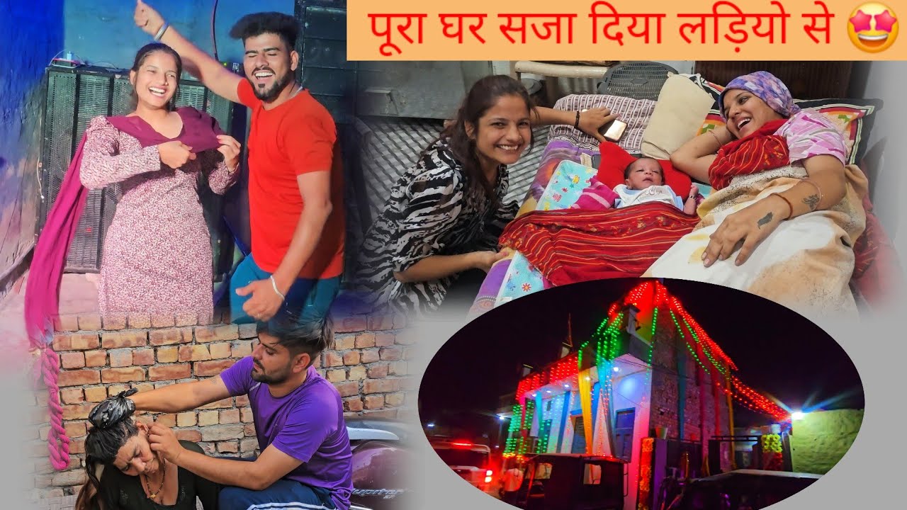desi vlog जोरो शोरो से त्यारियां शुरू हो गई 🤩 मेहमान आने शुरू हो गए 😋 कब है फंक्शन ♥️ gurpreet Kaur