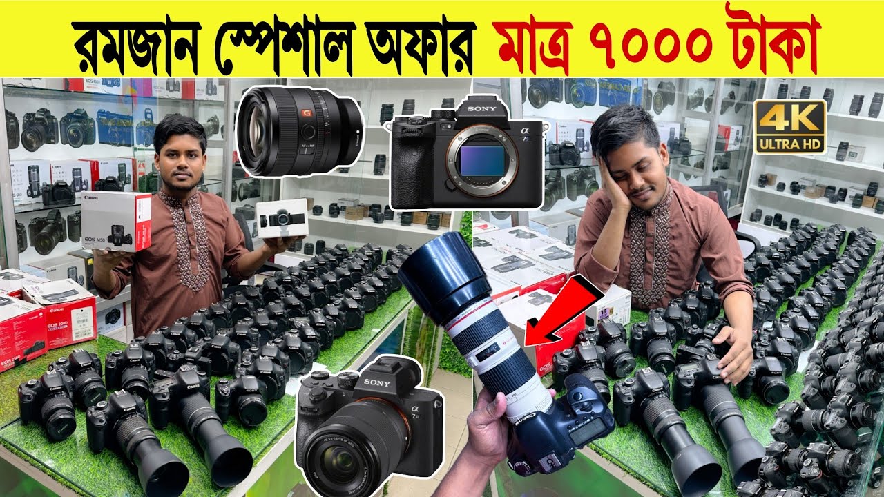 DSLR Camera🔥Price in Bangladesh 2026 | Canon, Nikon, Sony Camera Price Update | Professional Cameras