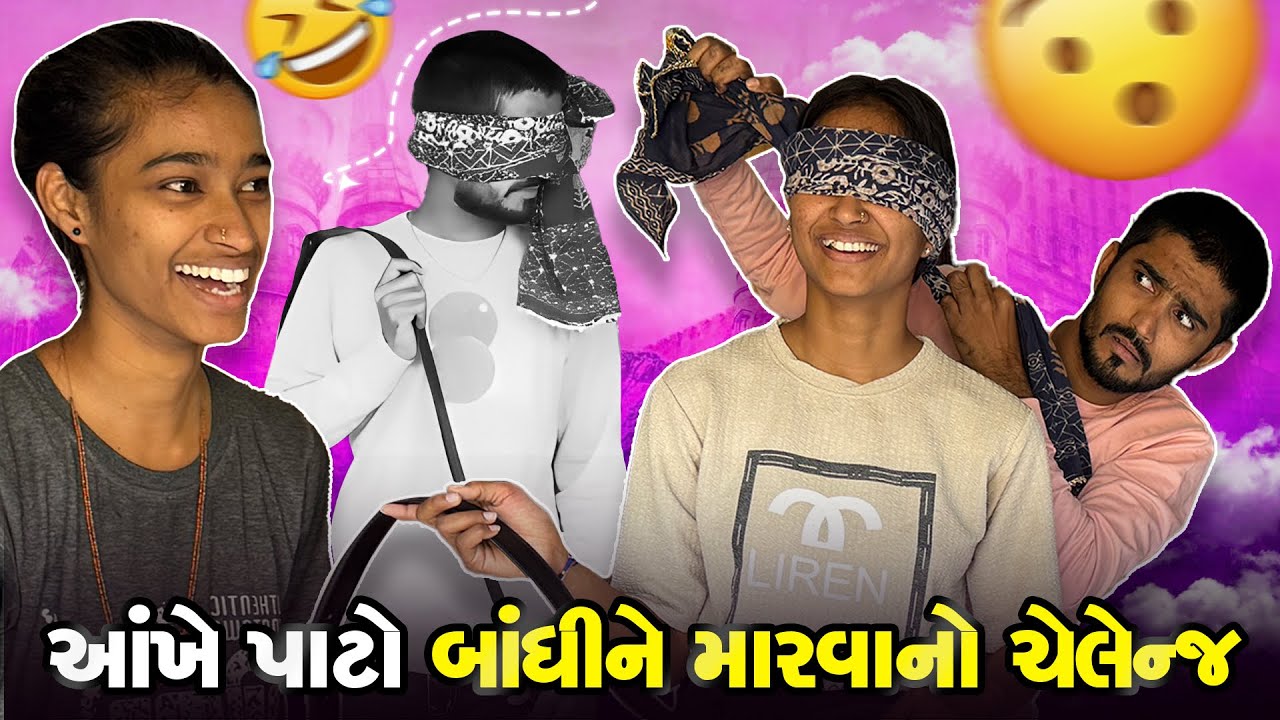 અને પછી હાથ મા લાગી ગયુ😱