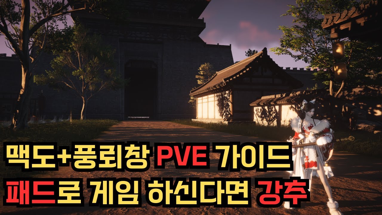 [연운] 손에 맞으면 이만한 무기가 없습니다