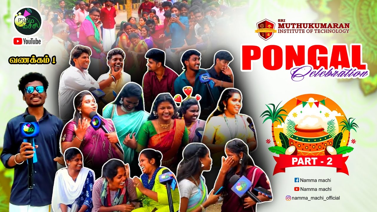 SMIT College PONGAL CELEBRATION | PART -  2 (student Vibe) 🎉🎉  - Chennai | NAMMAMACHI | APPUKRISHNA