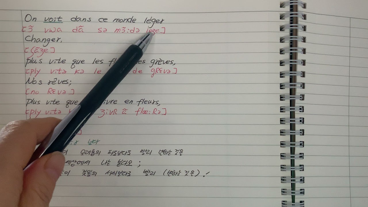 Adieu (Fauré)-Poème d’un jour 3