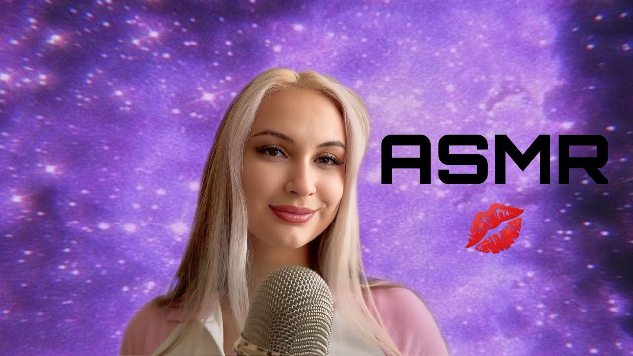 АСМР ПОЦЕЛУИ 💋 ASMR KISSES 😘