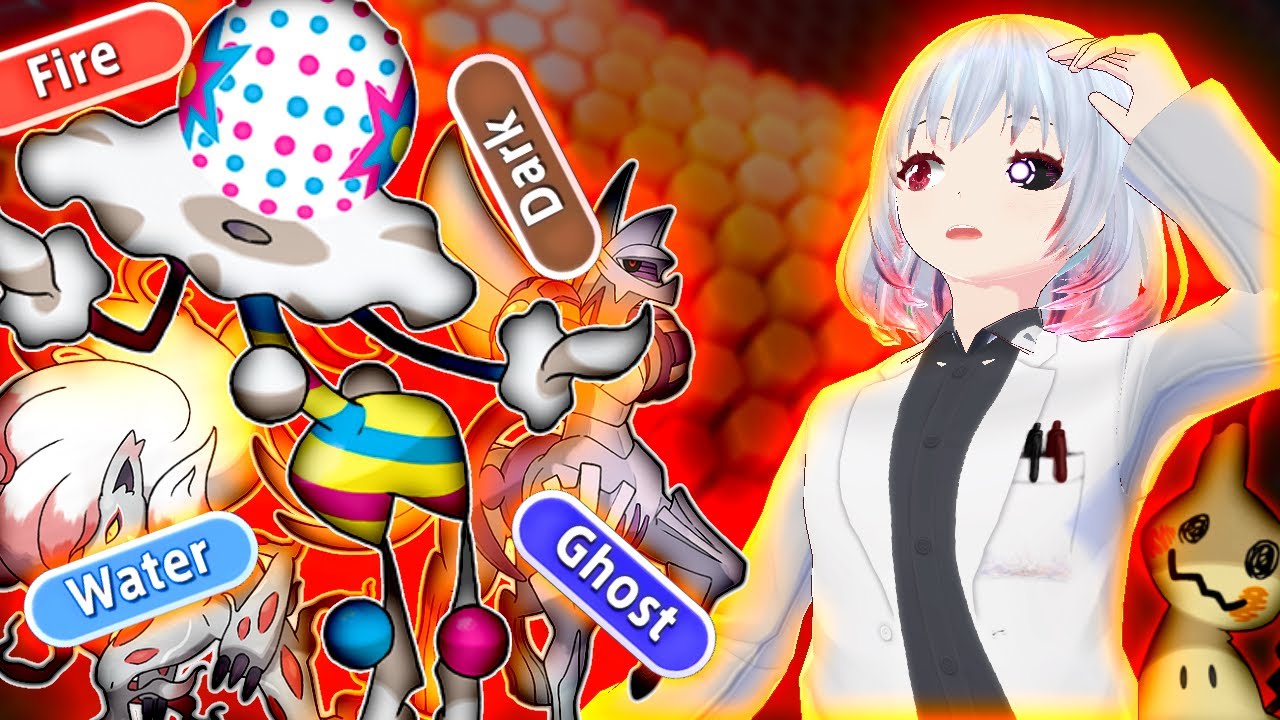 Угадай какого Типа этот Покемон!