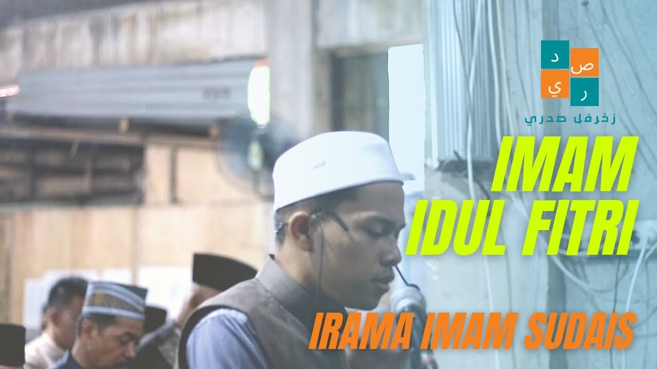 IMAM SHOLAT IDUL FITRI IRAMA SYEIKH SUDAIS [SHADRI]