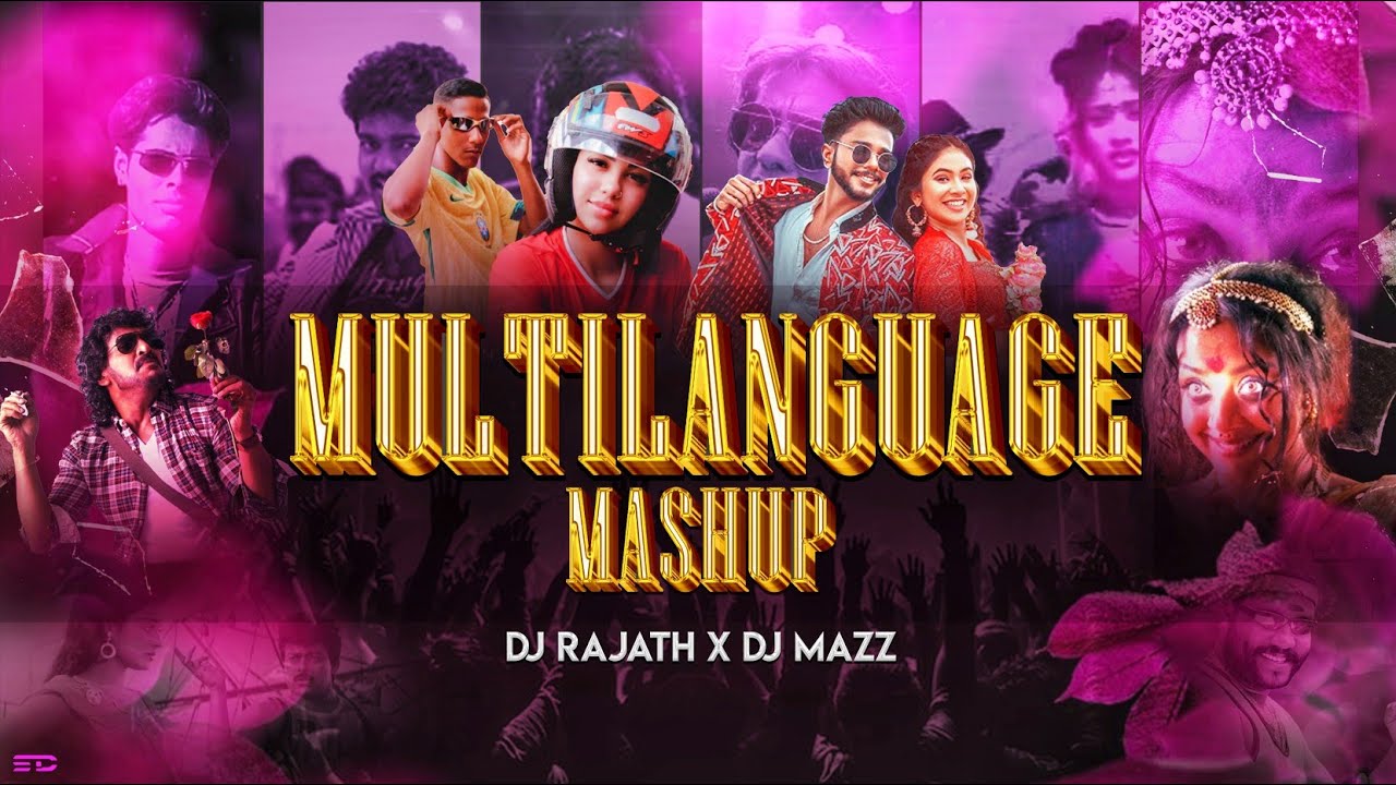 MULTILANGUAGE | MAsʜUP | DJ RAJATH X DJ MAZZ | ABHISHEK VISUAL | FUSION BACK VOL-1 