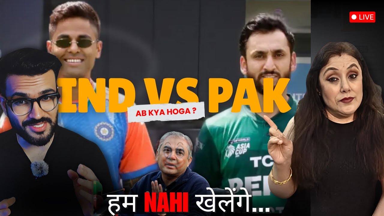 Pak Ka Boycott Drama 😱 IND vs PAK WC Match Cancelled?