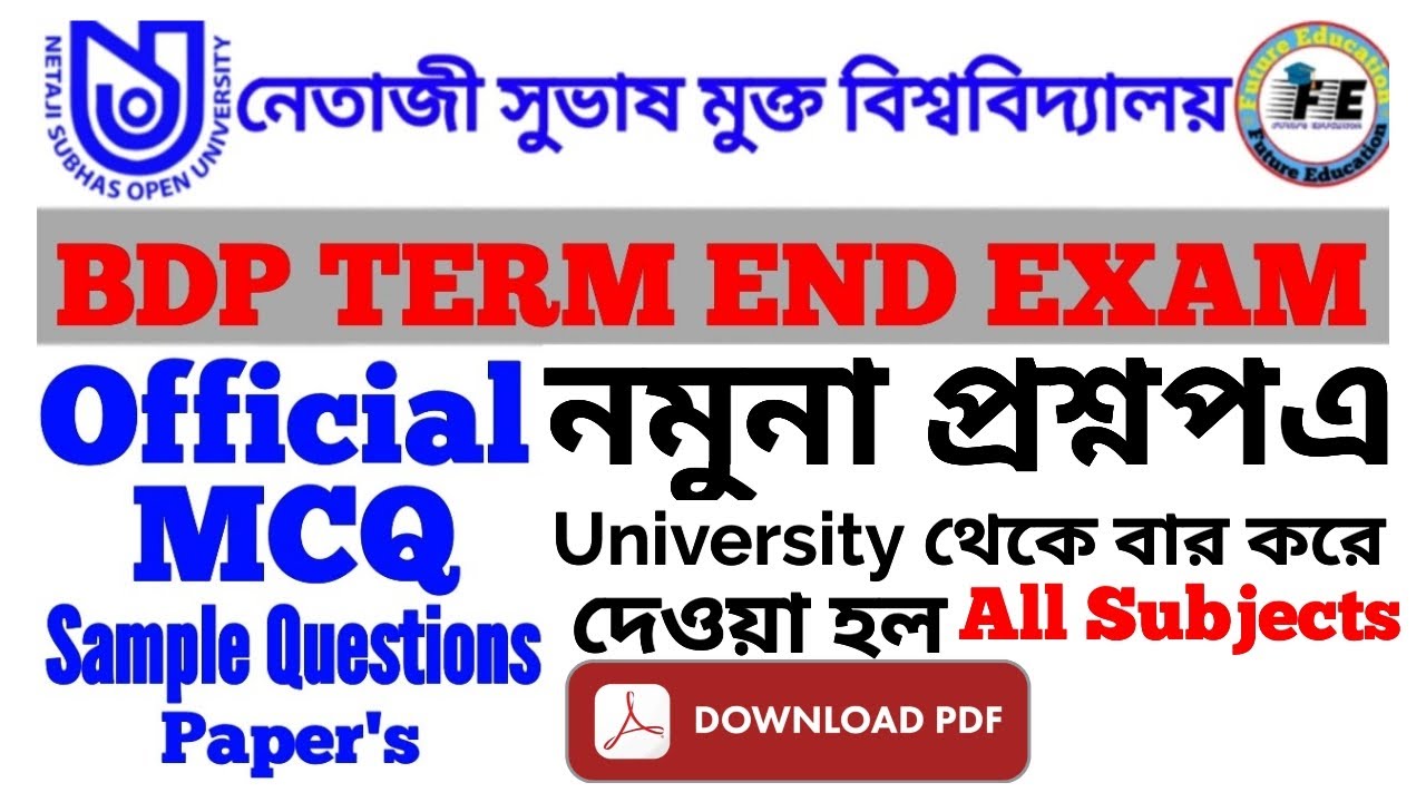 NSOU BDP MCQ Sample Questions For BDP Term End Exam || MCQ Question Bank For BDP ||