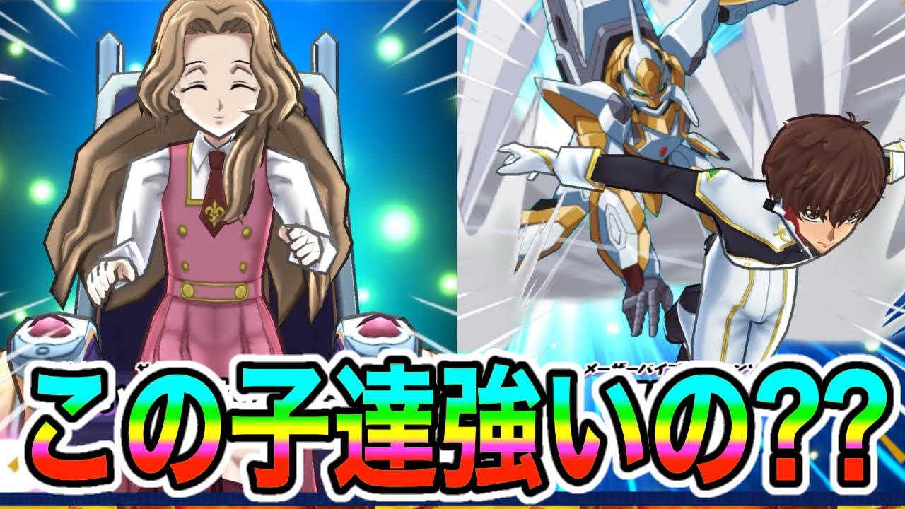 ぷにぷに「今イベの報酬目玉キャラ2体」使ってスコアタやってみた！
