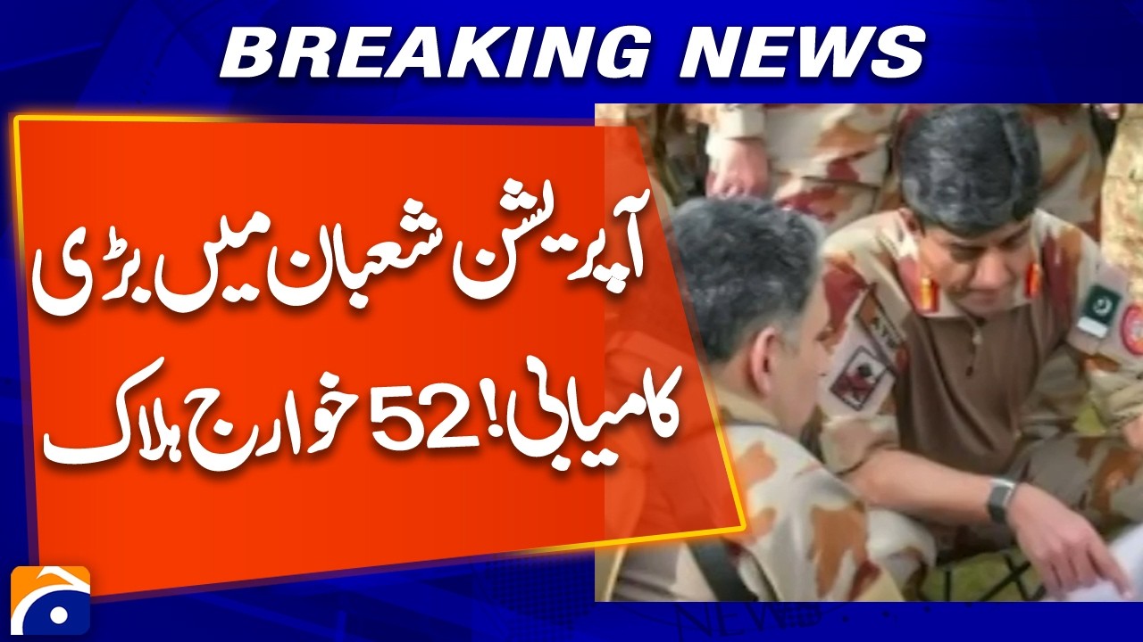 Breaking: Major Achievement in Operation Shaban | 52 Khawarij Eliminated