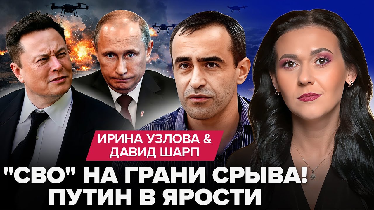 🔥Илон Маск жёстко УНИЗИЛ Путина! ВСУ устроили россиянам АДСКУЮ МЕСТЬ. Трамп ударит ЧЕРЕЗ 48 ЧАСОВ