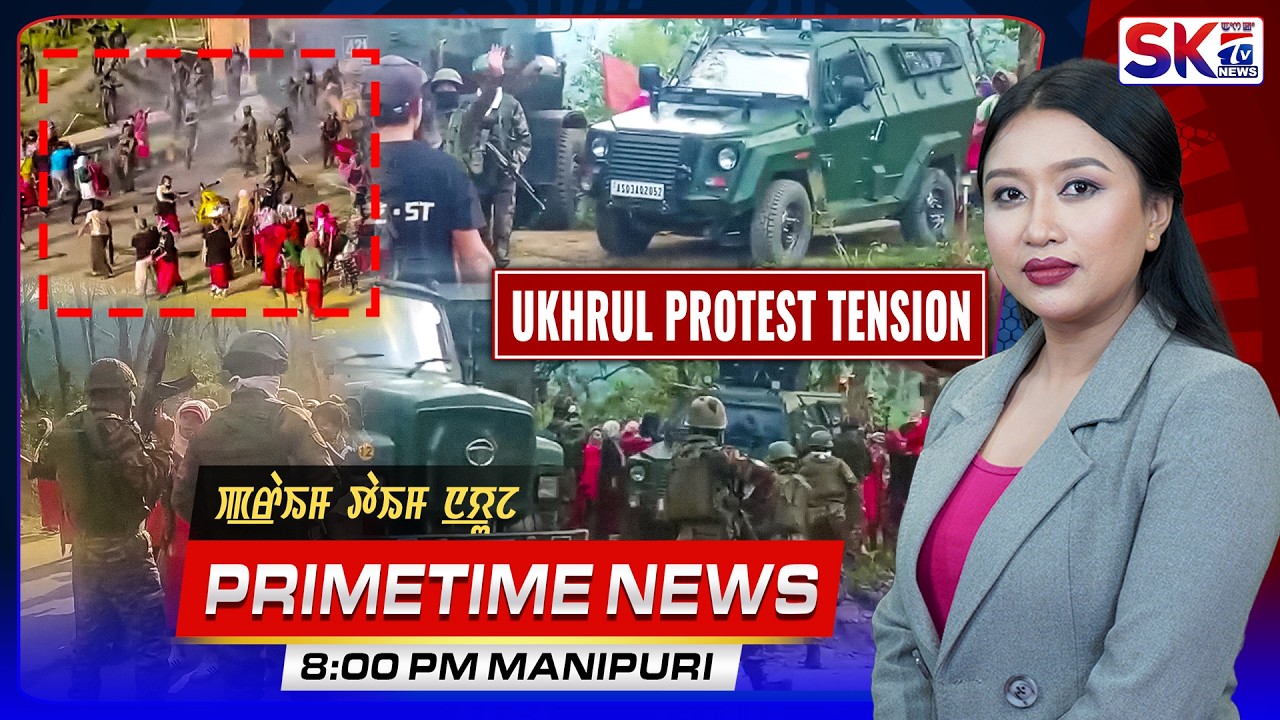 SKTV'S PRIMETIME MANIPURI NEWS [07/06/26 - 08:00 PM] [LIVE]