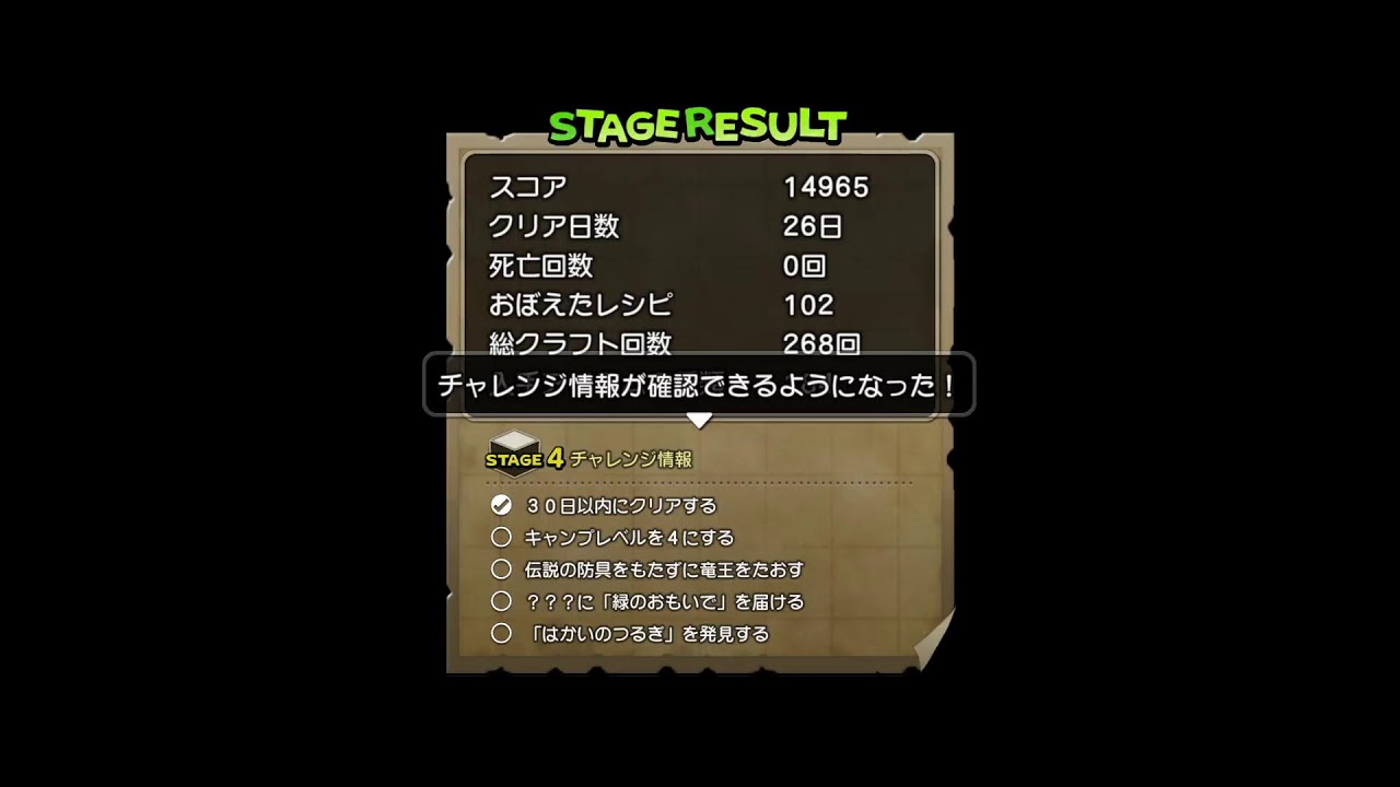 【ドラゴンクエストビルダーズ1】のんびり雑談配信