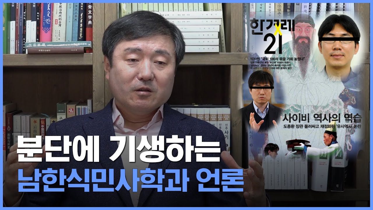 [이덕일의 한국통사] 낙랑군과 낙랑국의 개념