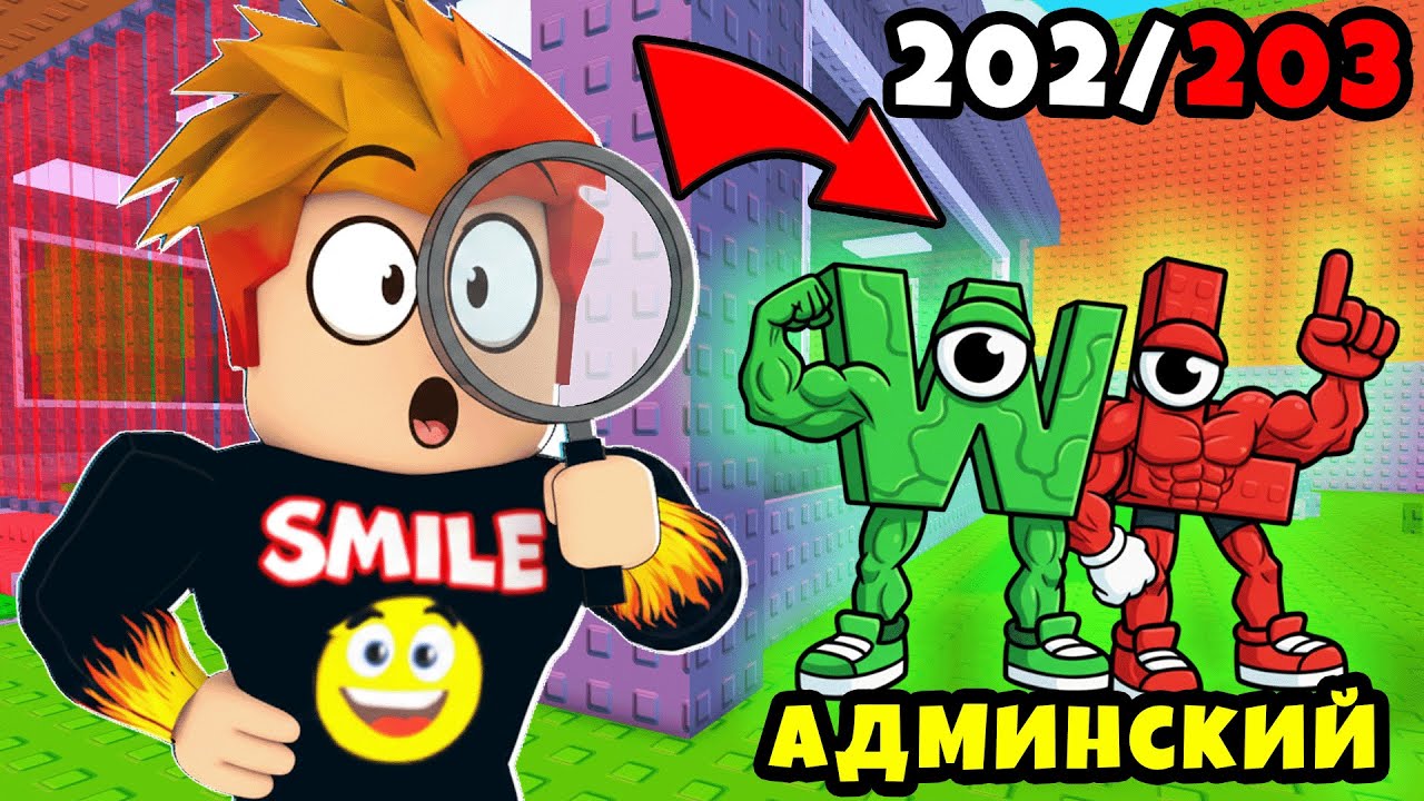Админ Показал Своих Секретных Брейнротов в Find the Brainrot Roblox