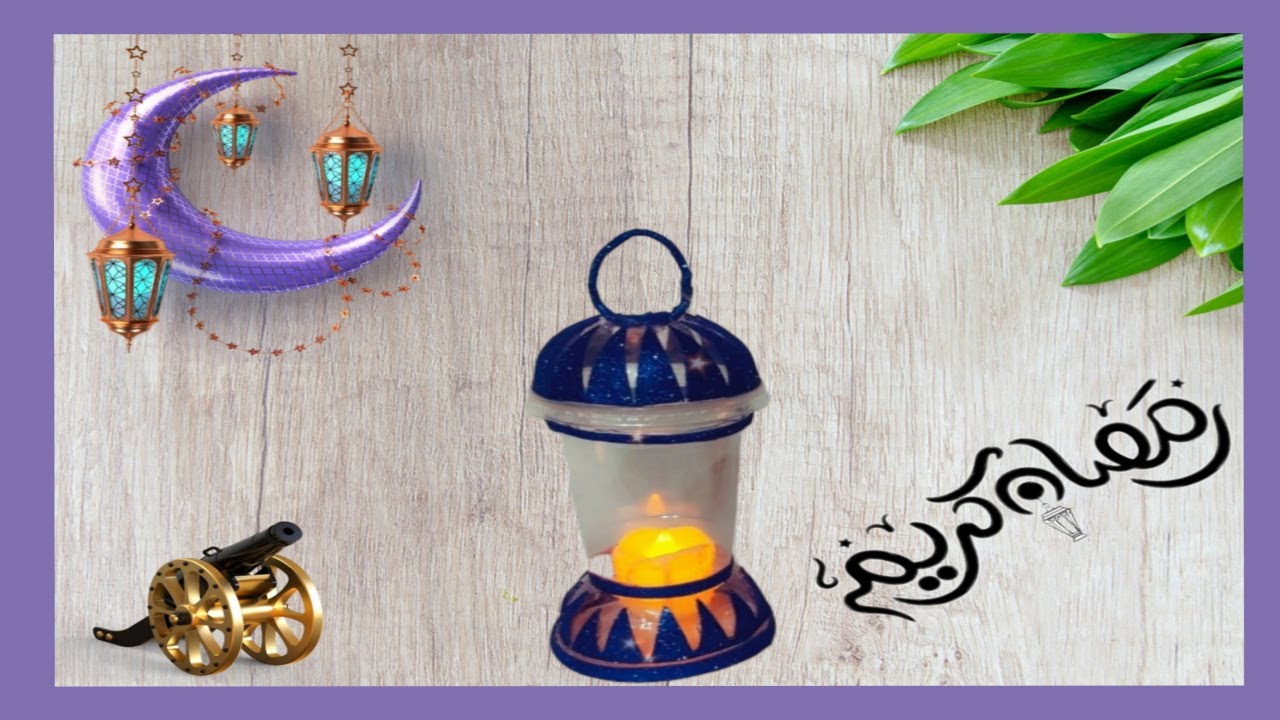 فانوس رمضان بطريقه بسيطه من اعاده التدوير تحفه هتقومى تعمليه حالا-Diy