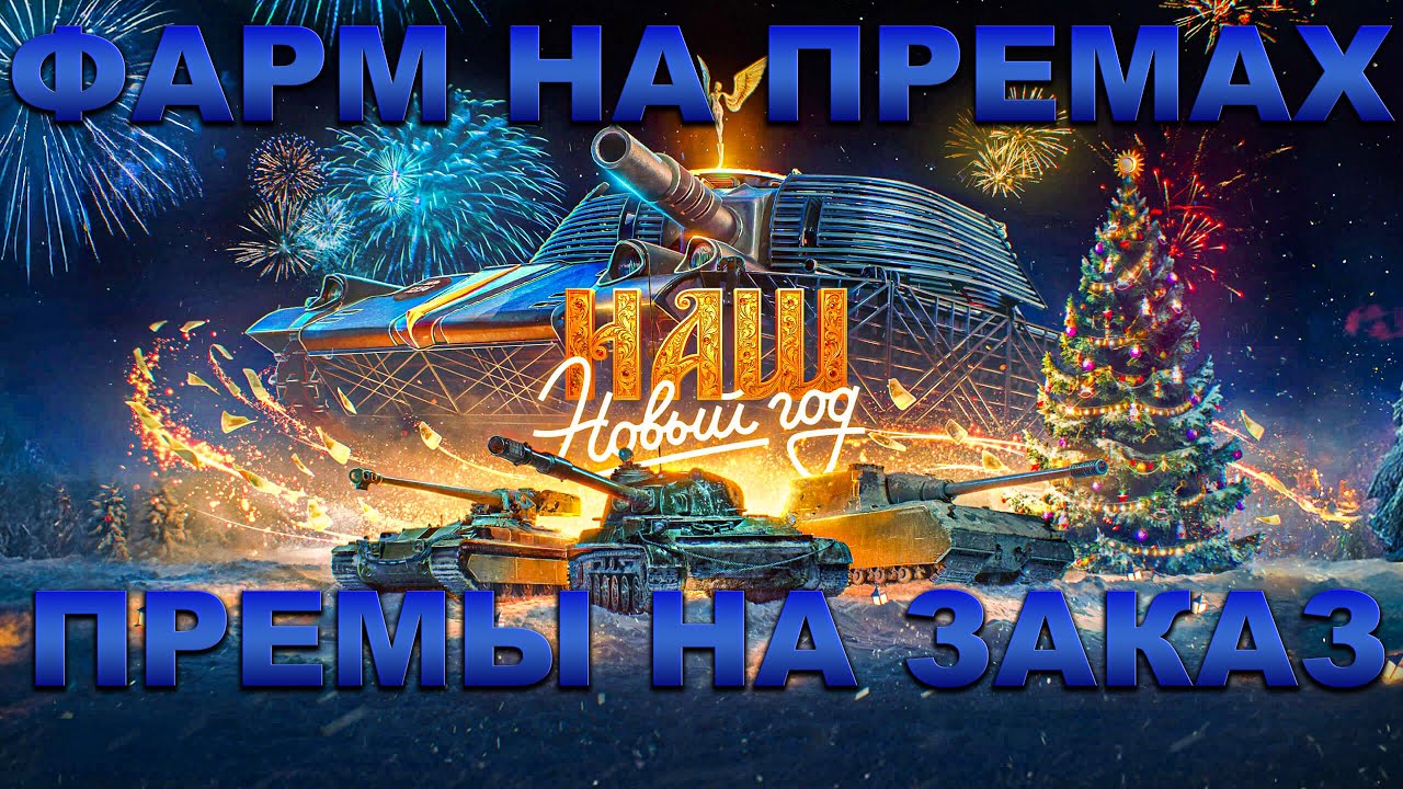 МАРАФОН-ФАРМ НА ПРЕМАХ I 22-2