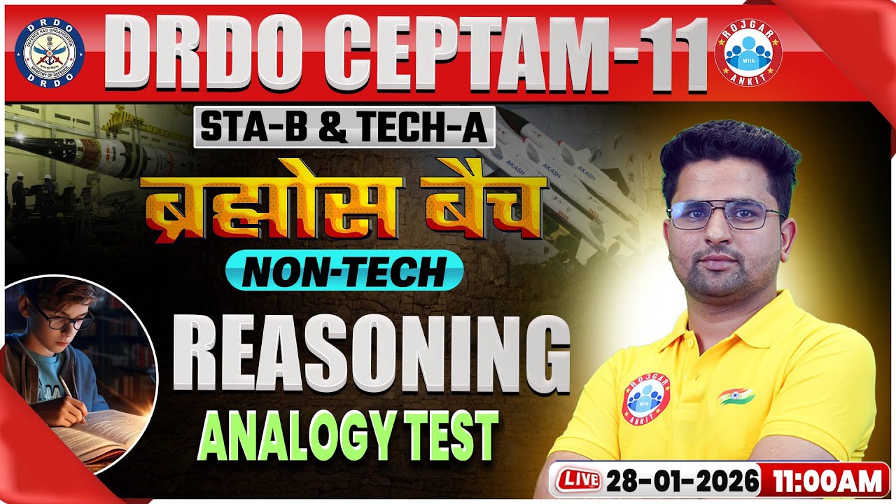 DRDO CEPTAM 11 Classes | DRDO Reasoning Classes | Analogy Test  | STA B & Tech A | Sanjay Sir
