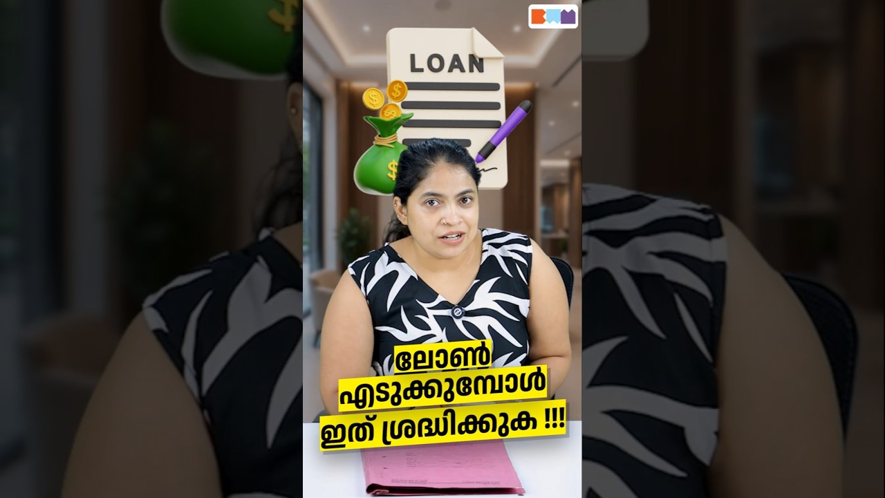 Home Loan Approved? Check These Hidden Charges First! 💰#homeloan #bankloan #loancharges