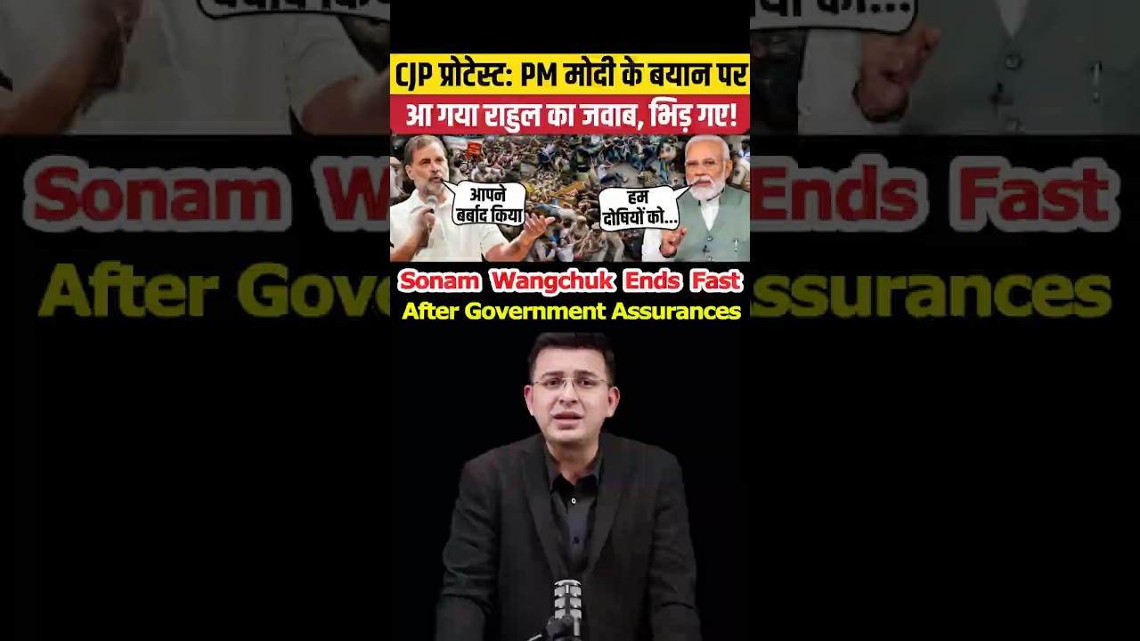 Sonam Wangchuk Ends His Hunger Strike | What Changed Overnight? #sonamwangchuk #khansir