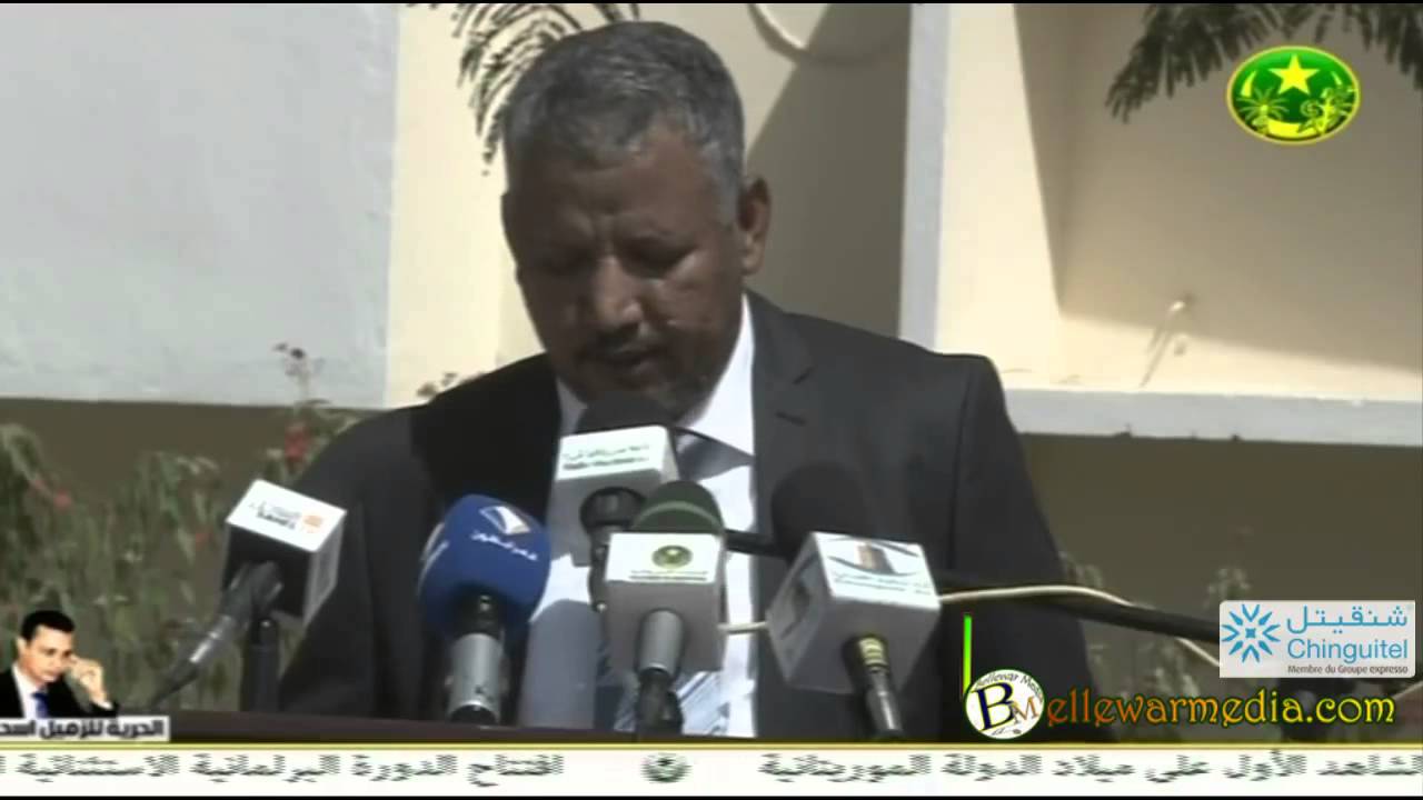 كلمة السيد المدير العام لإذاعة موريتانيا محمد الشيخ ولد سيدي محمد في حفل تدشيين قناة المحظرة