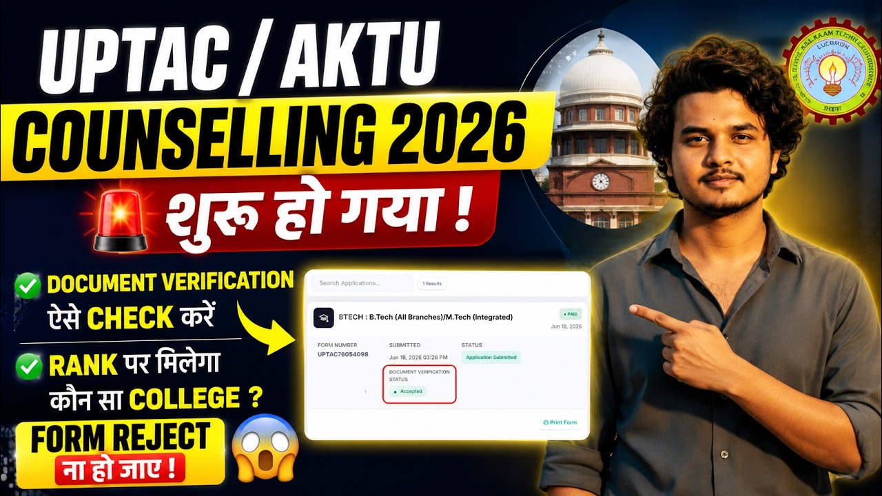UPTAC/AKTU Counselling 2026🚨 Document Verification Started | How to Find the Best College for You...