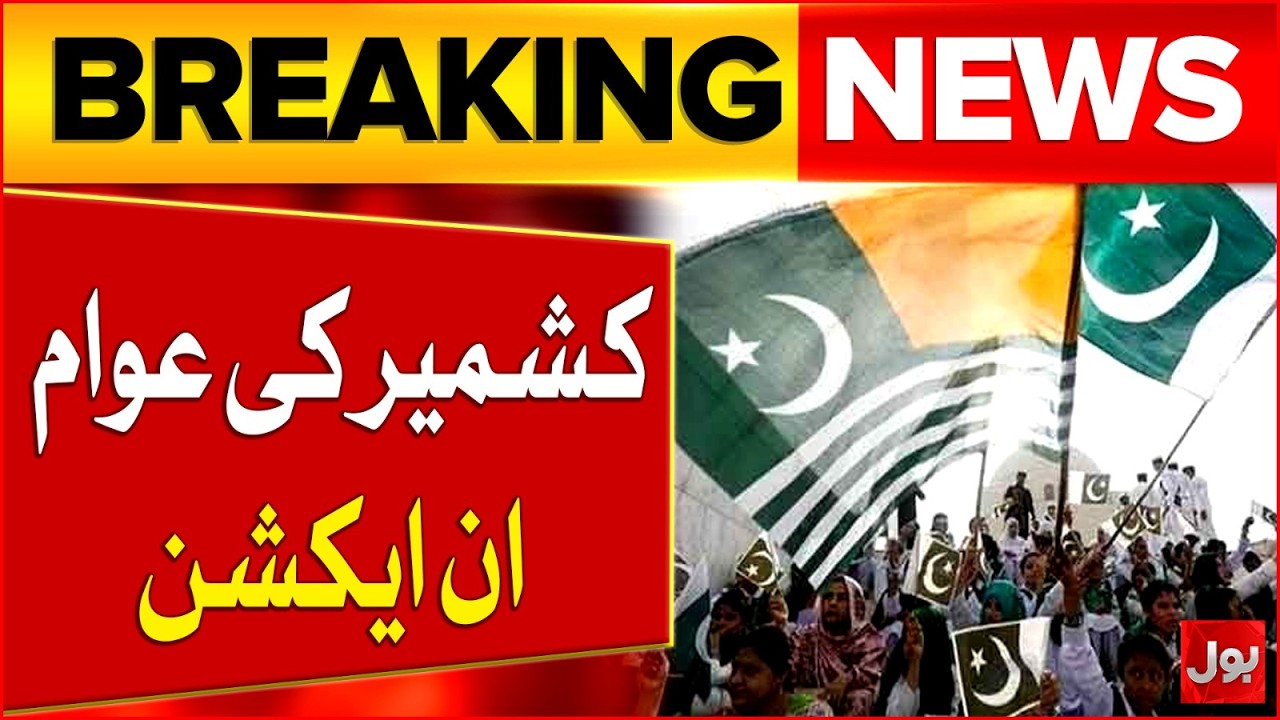 Operation Ghazab Lil Haq | Azad Kashmir Public Fully Supports Pak Army | Bol News
