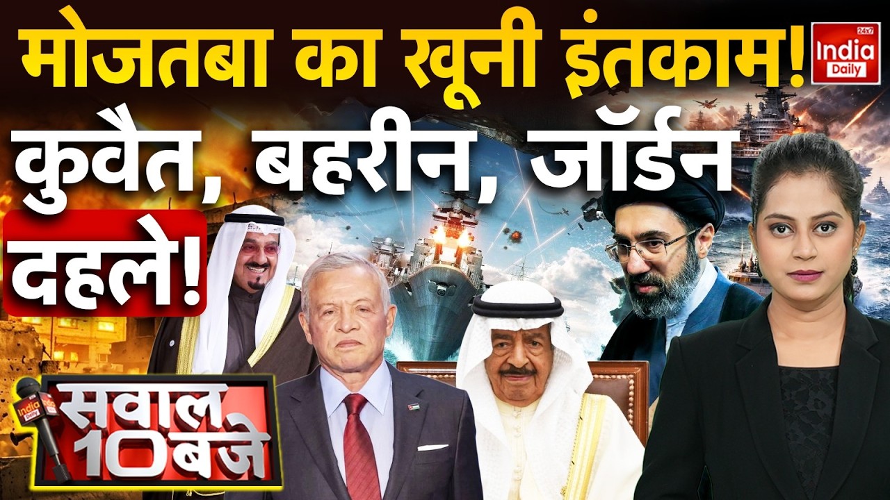 Iran Missile Attack Kuwait Bahrain | Tehran Nuclear Strike American Base | Middle East Crisis | USA